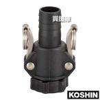 ( отметка 5 раз ) Koshin одним движением муфта ( полимер ) 25mm PA-011