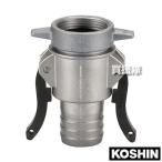 ( отметка 5 раз ) Koshin одним движением муфта ( aluminium ) 40mm PA-012