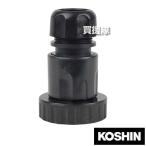( отметка 5 раз ) Koshin одним движением муфта 32mm PA-098