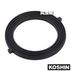 ( отметка 5 раз ) Koshin кулачковый замок прокладка (tsuba есть ) 50mm PA-236