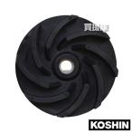 ( отметка 5 раз ) Koshin PX-50 для 50Hz импеллер PA-360