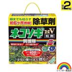 レインボー薬品 ネコソギエースV 粒剤 2kg