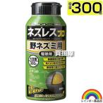 園芸用害虫駆除、忌避剤