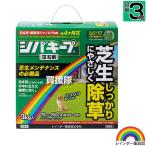  Rainbow лекарства siba keep III шарик .3kg