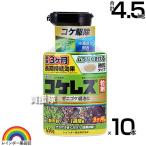  Rainbow лекарства koke отсутствует шарик .450g×10шт.