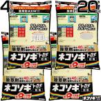 レインボー薬品 ネコソギトップF 粒剤 5kg×4袋