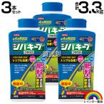 (P5 раз )( купон .1000 иен OFF) Rainbow лекарства siba keep плюс α 1.1kg×3 шт. комплект 