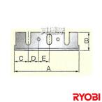 リョービ カンナ用 研磨式カンナ刃 2枚1組 6660221