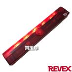  Revex (Revex) super pato длинный тип аккумулятора защита от дождя type 2 шт. комплект SLB300