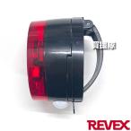  Revex (Revex)patopikaIII зажим модель SLR85CL