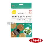 その他、農業用機械