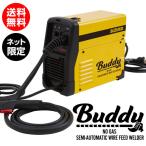 溶接機 100v 半自動 スズキッド インバータノンガス半自動溶接機 Buddy SBD-80 スター電器 （ネット限定モデル）