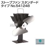 (P5 раз )(26 день ограничение )( юридическое лицо ограничение )Lienbacher( Lee mba - -) плита вентилятор стандартный модель No.541248