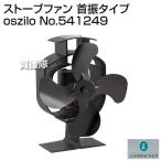 ( юридическое лицо ограничение )Lienbacher( Lee mba - -) плита вентилятор шея . модель oszilo No.541249