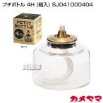  черепаха yama маленький бутылка 4H ( в коробке ) SJ041000404