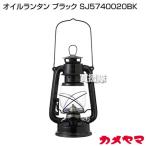  черепаха yama масло фонарь черный SJ5740020BK