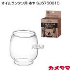  черепаха yama масло фонарь для Hoya SJ5750010