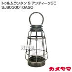  черепаха Yamato urum фонарь S античный GO SJ8030010AGO