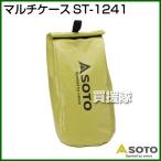 （P3倍）（クーポンで1000円OFF）新富士バーナー マルチケース ST-1241