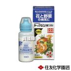 ガーデニング用肥料、活力剤