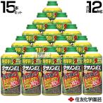 （ポイント5倍）住友化学園芸 クサノンEX粒剤 800g×15本