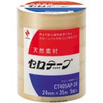 ニチバン セロテープ業務用CT405AP-24mmX35m 5巻入 バイオマスマーク認定製品 CT405AP-24 期間限定 ポイント10倍
