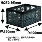 JEJアステージ JEJアステージ オリタタミシキコンテナスモーク NM-35クロ NM-35-BK 10個入 期間限定 ポイント10倍