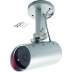 緑十字 ダミー防犯カメラ センサー式自動首振り機能付 防雨タイプ ダミーカメラ防雨型 352071 期間限定 ポイント10倍