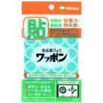 ミツヤ mitsuya ワッポン オリマル 青 M42790 WAP39-OM-BU 期間限定 ポイント10倍
