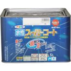 アサヒペン 水性スーパーコート 5L 白 416216 期間限定 ポイント10倍