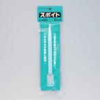 フルプラ FURUPLA スポイト5mL台紙付 4005 12個入 期間限定 ポイント10倍