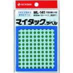 ニチバン マイタックラベル カラーラベル ML-1413緑 丸5mm ML-1413 期間限定 ポイント10倍