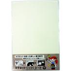 ダイドーハント DAIDОHANT マグネットくっつくシート 200×300 ホワイト 10177704 期間限定 ポイント10倍