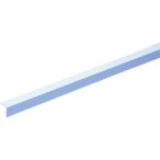（法人限定）光モール ホワイトアングル 15×15×3000 1527 期間限定 ポイント10倍