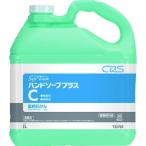 シーバイエス CXS セーフタッチハンドソーププラスC 無香料5L T35765 期間限定 ポイント10倍