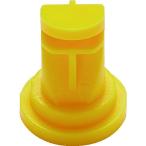 ゴイツパー MATABi 蓄圧式噴霧器用 交換用広角ノズル イエロー 83445303 期間限定 ポイント10倍