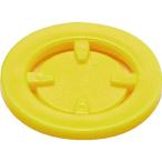 ゴイツパー MATABi 蓄圧式噴霧器用 交換用空円錐ノズルパーツ イエロー 並霧 834423032 期間限定 ポイント10倍