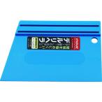  Inoue инструмент INOUE Dell li лопатка 150mm предотвращение скольжения есть 12011 время ограничено отметка 10 раз 