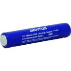 ジェントス GENTOS UT-226R専用充電池 UT-226SB 期間限定 ポイント10倍