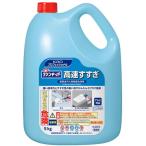 花王 Kao 業務用パワークリンキーパ�