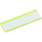 トラスコ中山 TRUSCO マグネット式見出しプレート 25X80 黄 10枚入 MGP-25X80-Y 期間限定 ポイント10倍