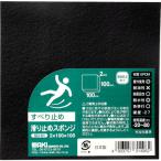 和気産業 WAKI 滑り止めスポンジ EPDM 2×100×100mm SD-01 期間限定 ポイント10倍