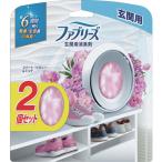 その他芳香剤、消臭剤