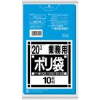 サニパック N-21Nシリーズ20L 青 10枚 N-21-BL 期間限定 ポイント10倍