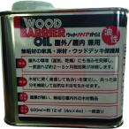 佐鳴 SANARU ウッドバリアオイル SR-WB-500 期間限定 ポイント10倍