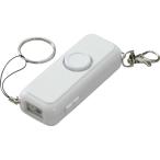 a- Tec ArTeC персональная сигнализация свет водонепроницаемый 4059 время ограничено отметка 10 раз 