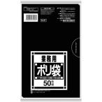 サニパック N-07サニタリー用黒 50枚 N-07 期間限定 ポイント10倍