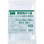 トラスコ中山 TRUSCO 業務用ポリ袋0.15×20L 5枚入 U-0020 期間限定 ポイント10倍
