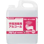 サラヤ アルペット手指消毒用 5L 41358 期間限定 ポイント10倍
