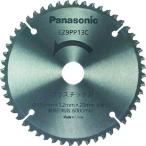 パナソニックエレクトリックワークス社 Panasonic プラスチック専用刃 パワーカッター用替刃 EZ9PP13C 期間限定 ポイント10倍